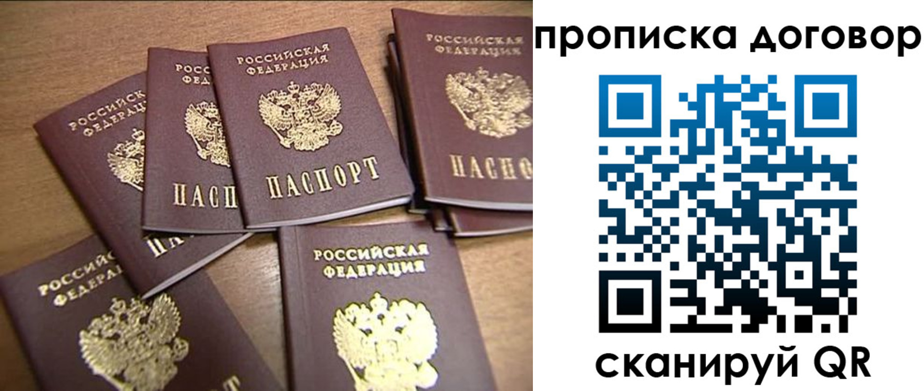 где прописаться в Пущино